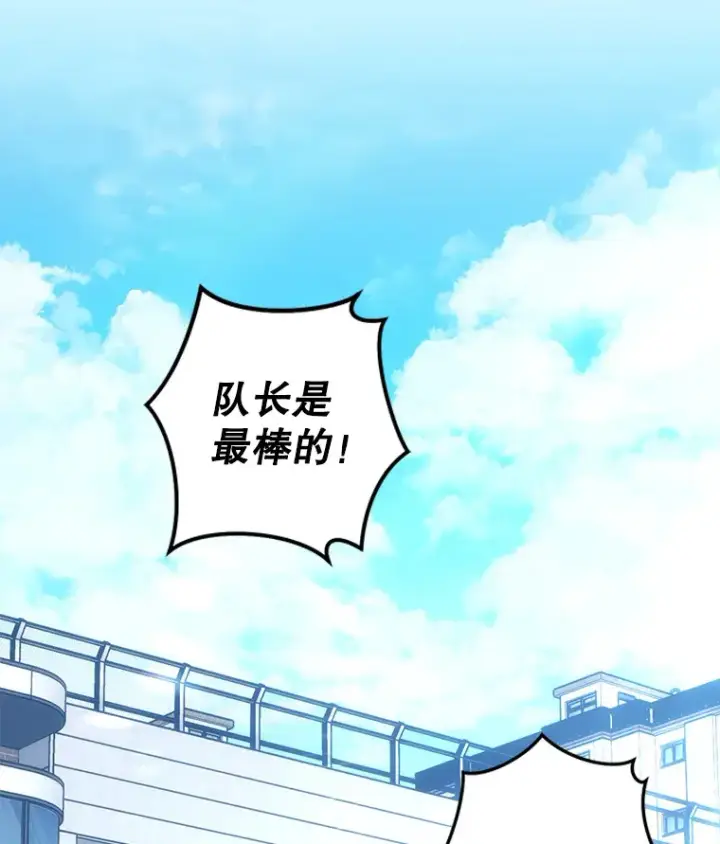 《不灭玩家的轮回》18.进入小学图188