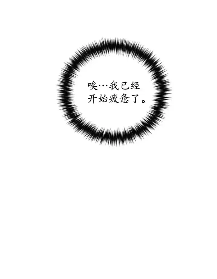 《不灭玩家的轮回》18.进入小学图20