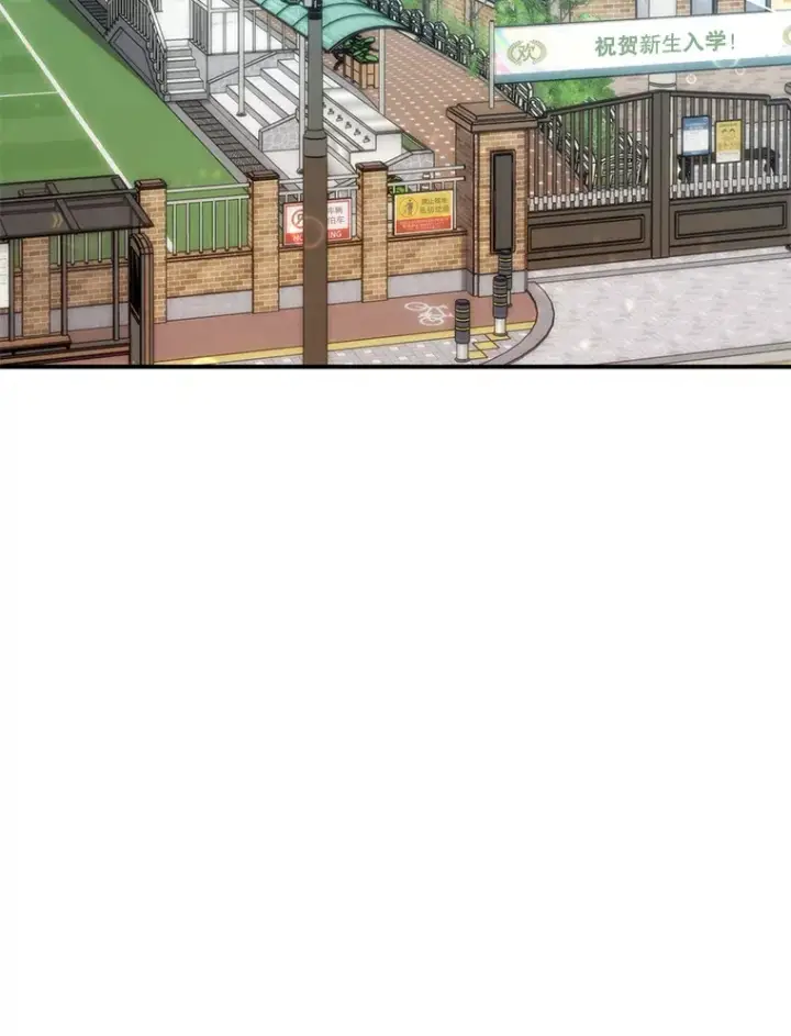 《不灭玩家的轮回》18.进入小学图3