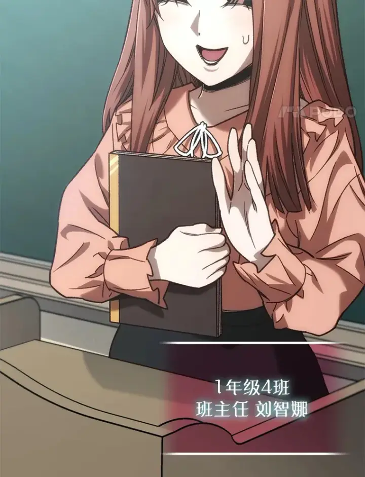 《不灭玩家的轮回》18.进入小学图32
