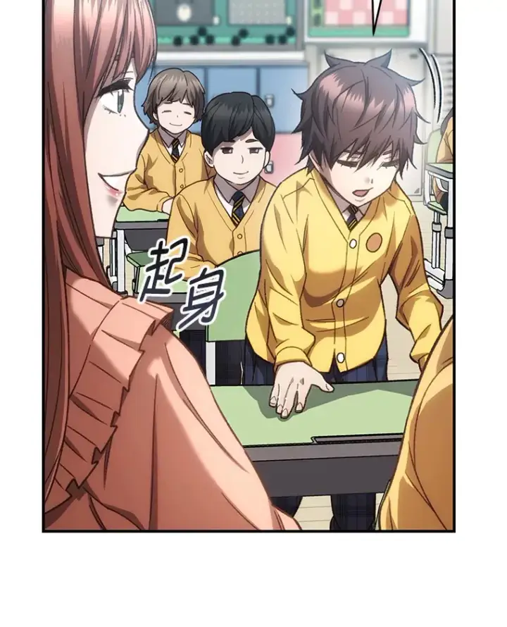 《不灭玩家的轮回》18.进入小学图37