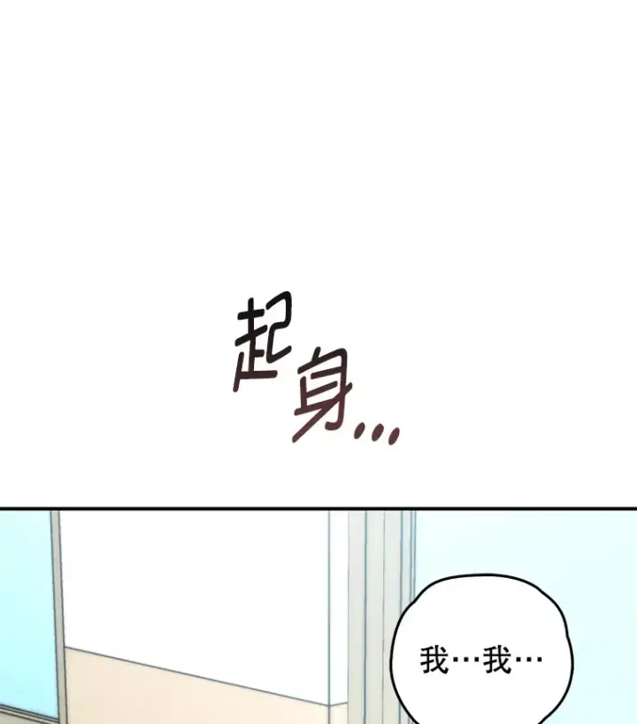 《不灭玩家的轮回》18.进入小学图47