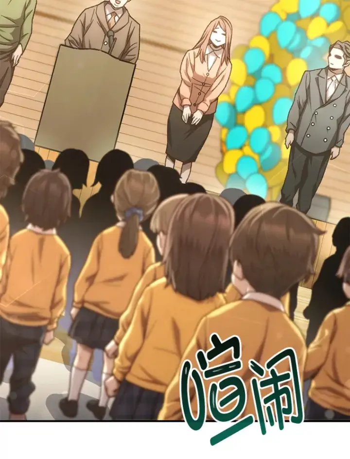 《不灭玩家的轮回》18.进入小学图5