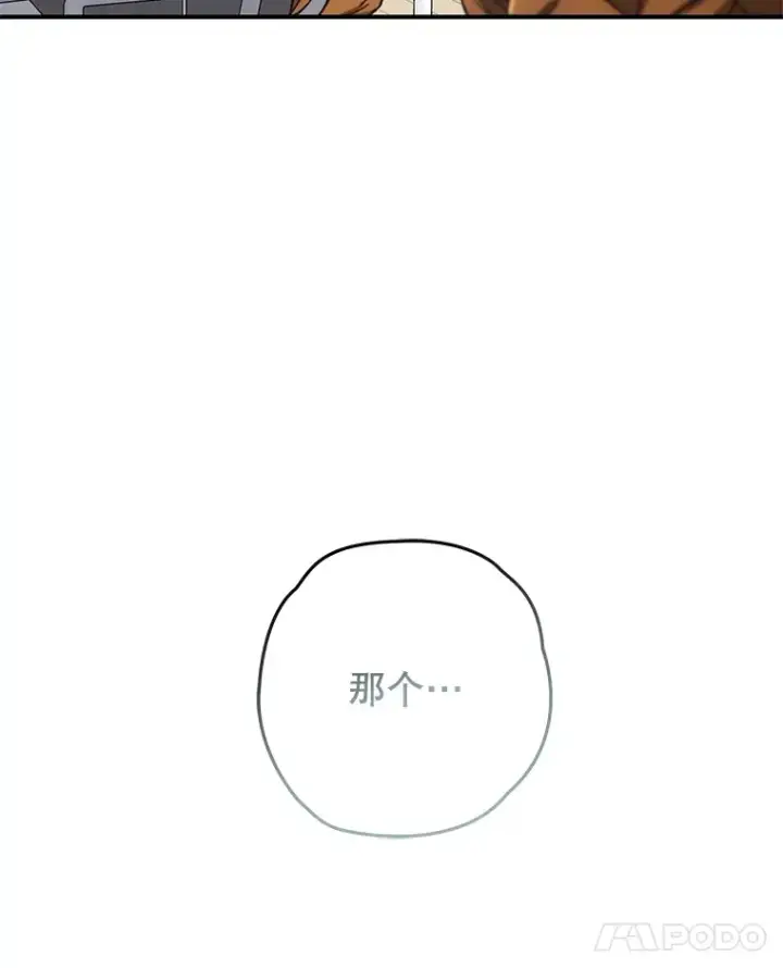 《不灭玩家的轮回》18.进入小学图53