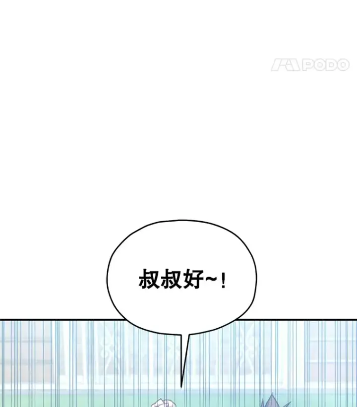 《不灭玩家的轮回》18.进入小学图60
