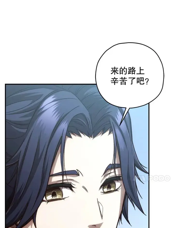 《不灭玩家的轮回》18.进入小学图63