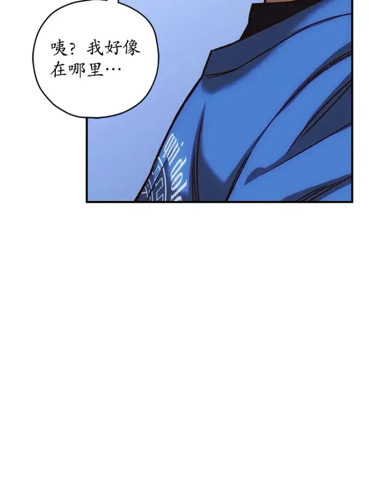 《不灭玩家的轮回》18.进入小学图66