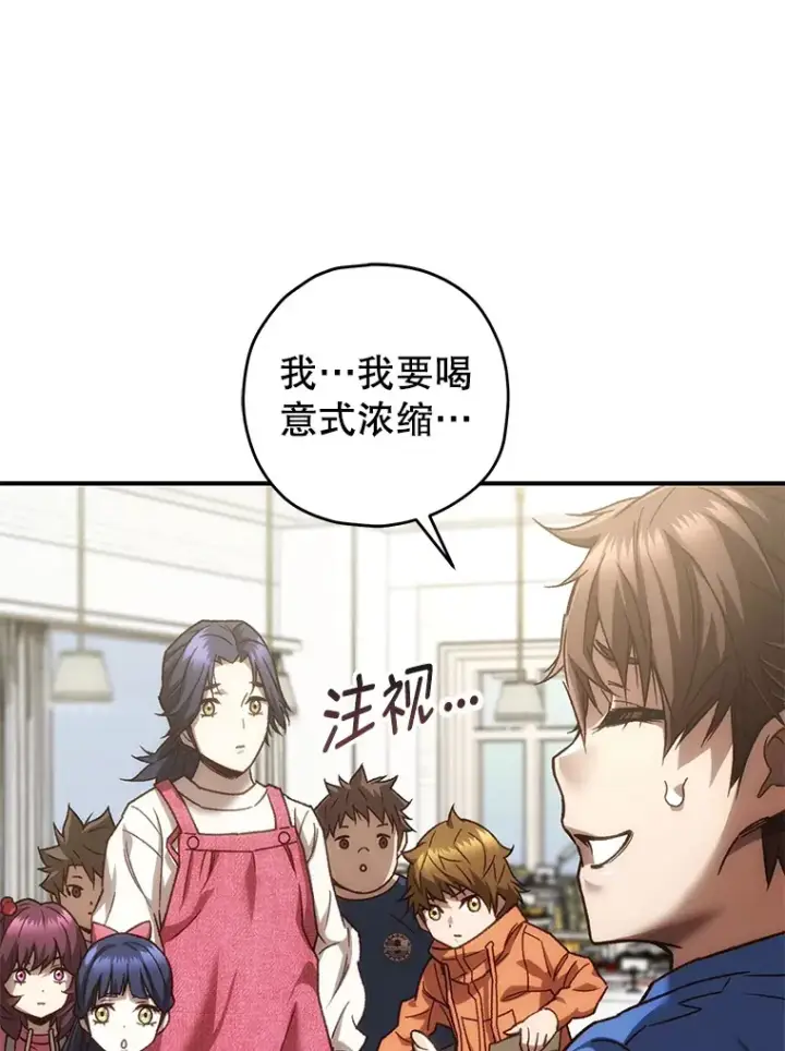 《不灭玩家的轮回》18.进入小学图72