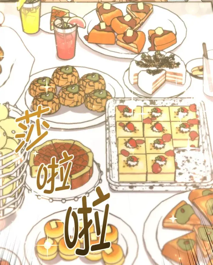 《不灭玩家的轮回》18.进入小学图75