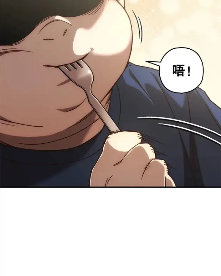 《不灭玩家的轮回》18.进入小学图78