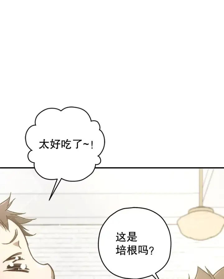 《不灭玩家的轮回》18.进入小学图79