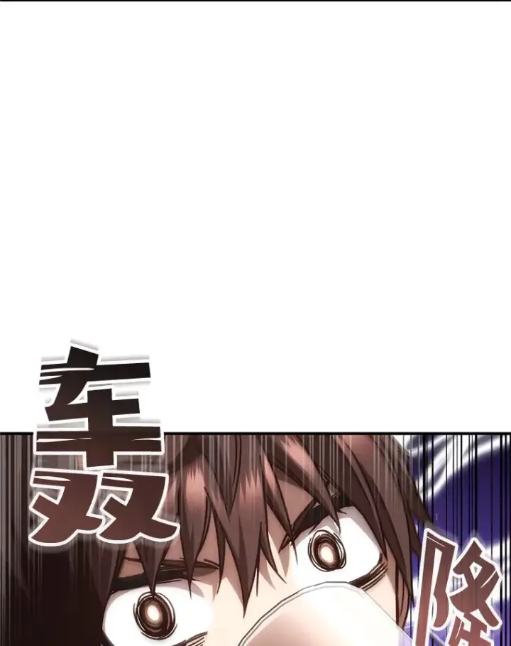 《不灭玩家的轮回》18.进入小学图89