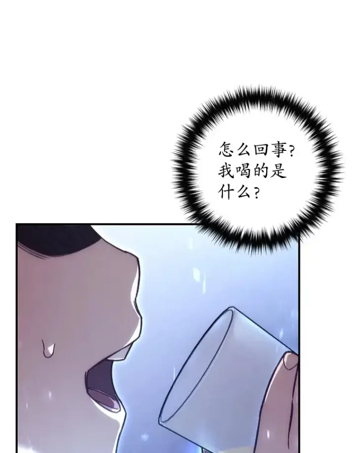 《不灭玩家的轮回》18.进入小学图91
