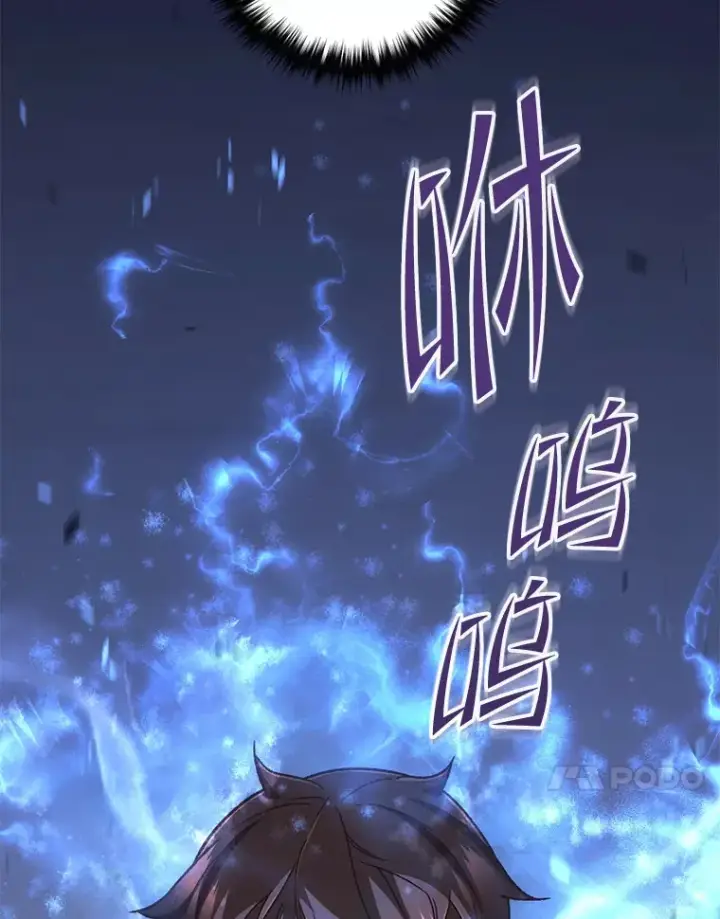 《不灭玩家的轮回》18.进入小学图93
