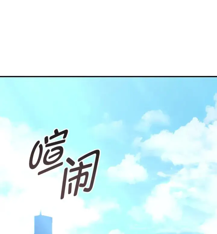 《不灭玩家的轮回》19.卢银河的回忆图11