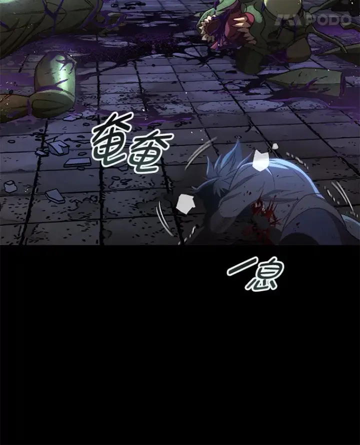 《不灭玩家的轮回》19.卢银河的回忆图119