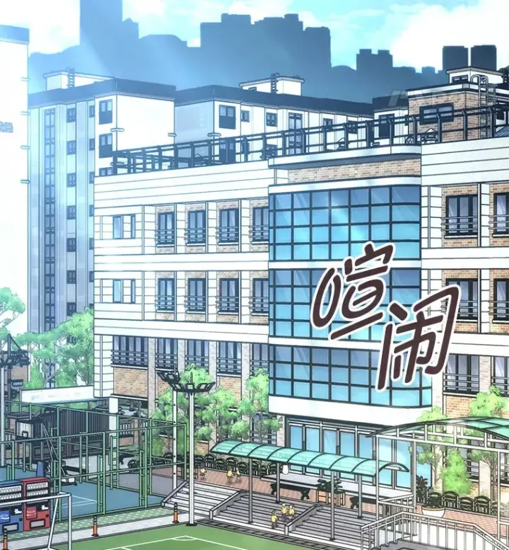 《不灭玩家的轮回》19.卢银河的回忆图12