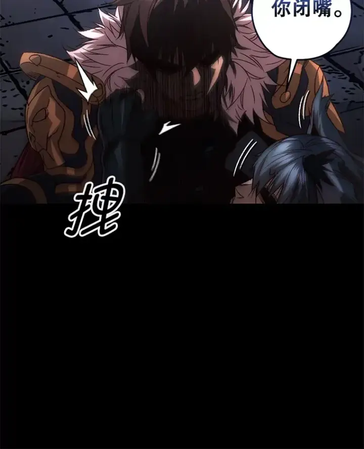 《不灭玩家的轮回》19.卢银河的回忆图125