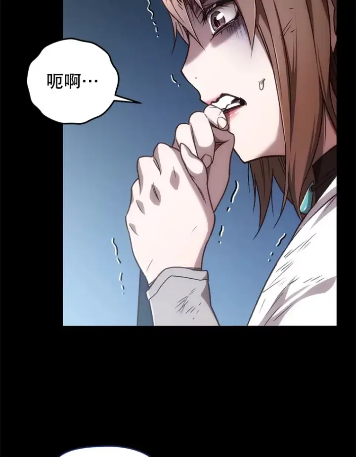 《不灭玩家的轮回》19.卢银河的回忆图127