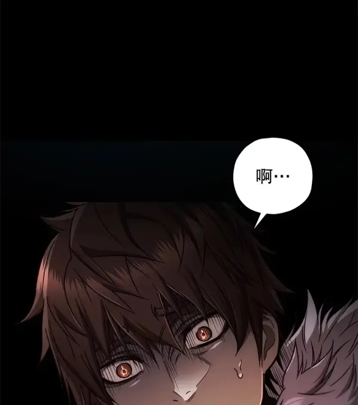《不灭玩家的轮回》19.卢银河的回忆图144