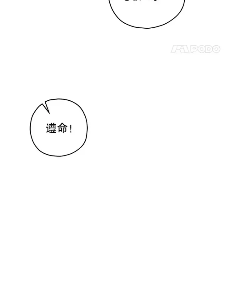 《不灭玩家的轮回》19.卢银河的回忆图154