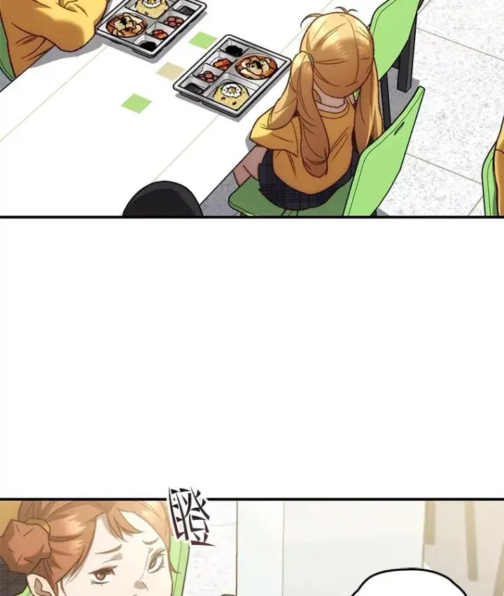 《不灭玩家的轮回》19.卢银河的回忆图158