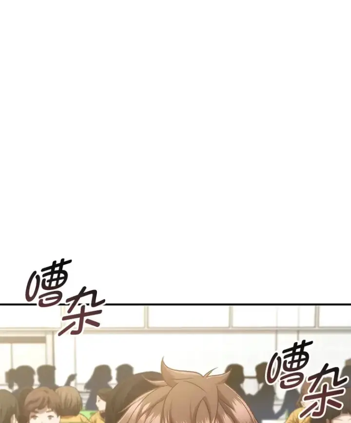 《不灭玩家的轮回》19.卢银河的回忆图3