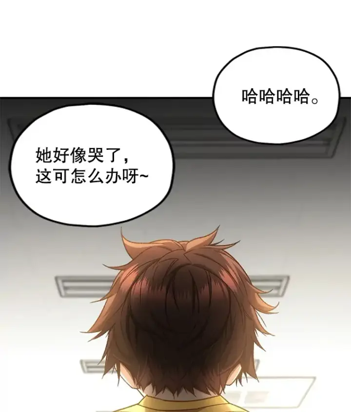 《不灭玩家的轮回》19.卢银河的回忆图53