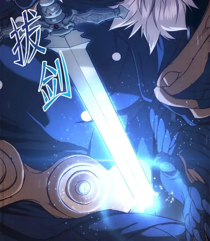 《不灭玩家的轮回》19.卢银河的回忆图74