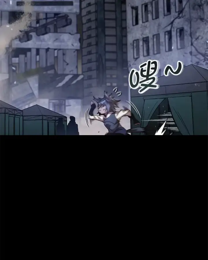 《不灭玩家的轮回》19.卢银河的回忆图81