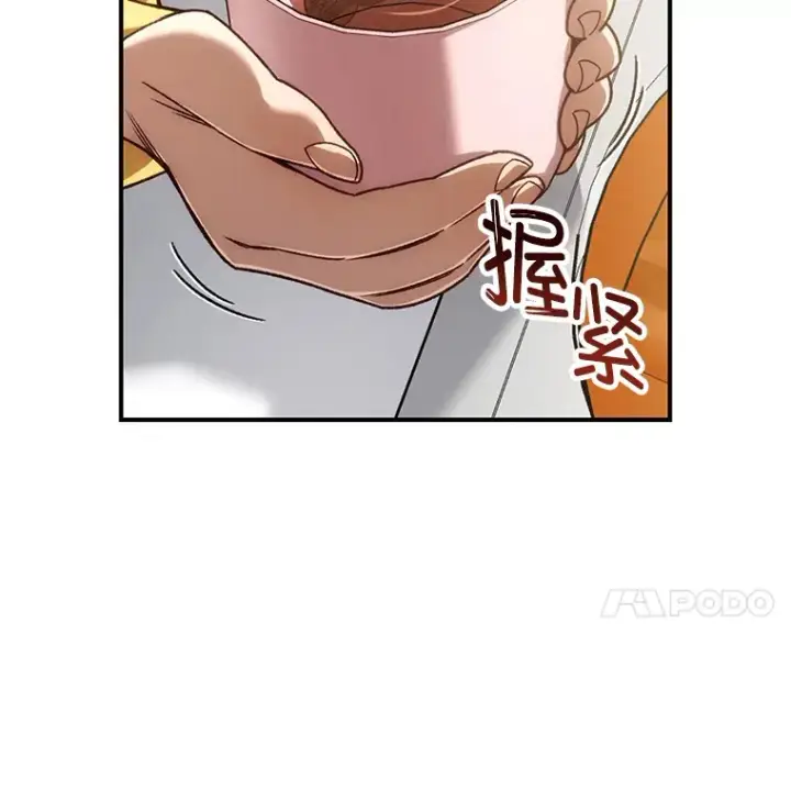 《不灭玩家的轮回》20.陌生的老爷爷图11