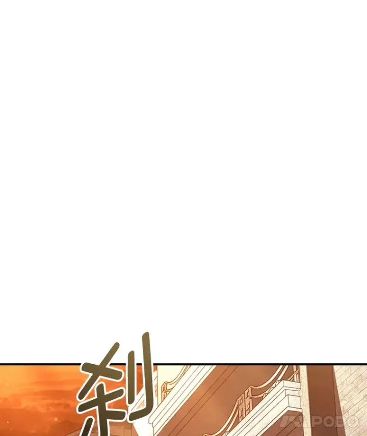 《不灭玩家的轮回》20.陌生的老爷爷图125