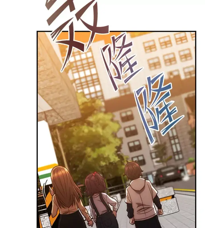《不灭玩家的轮回》20.陌生的老爷爷图134
