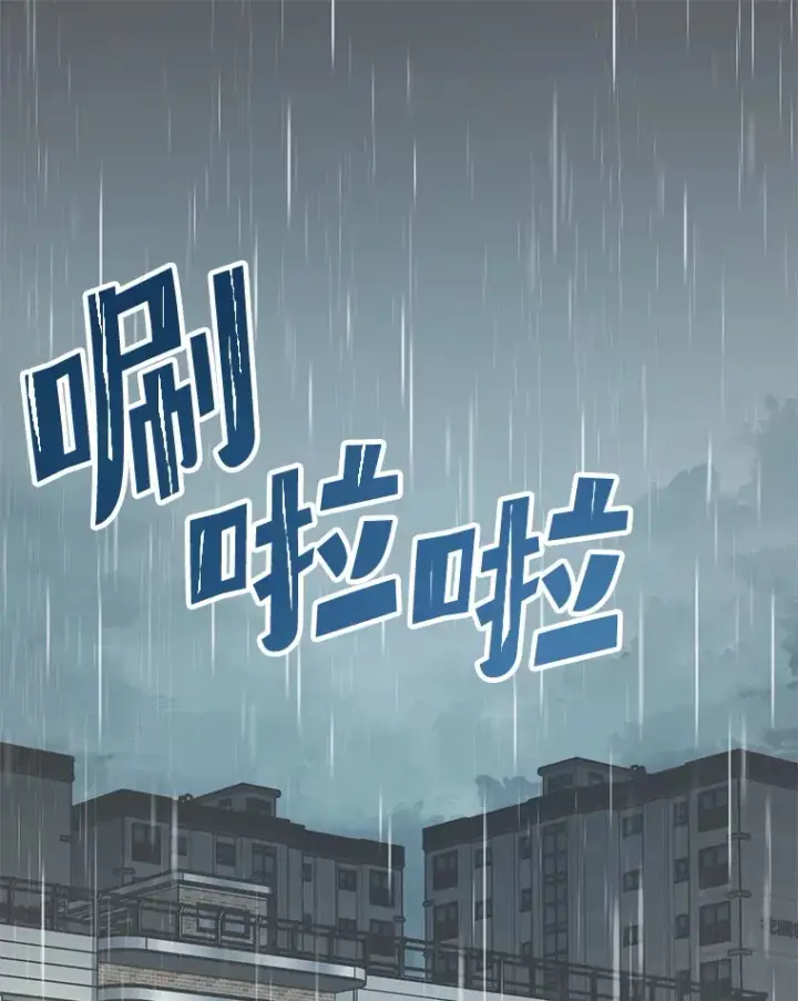 《不灭玩家的轮回》20.陌生的老爷爷图140