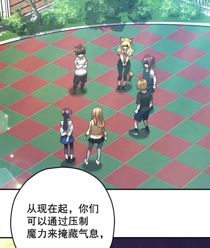 《不灭玩家的轮回》20.陌生的老爷爷图21