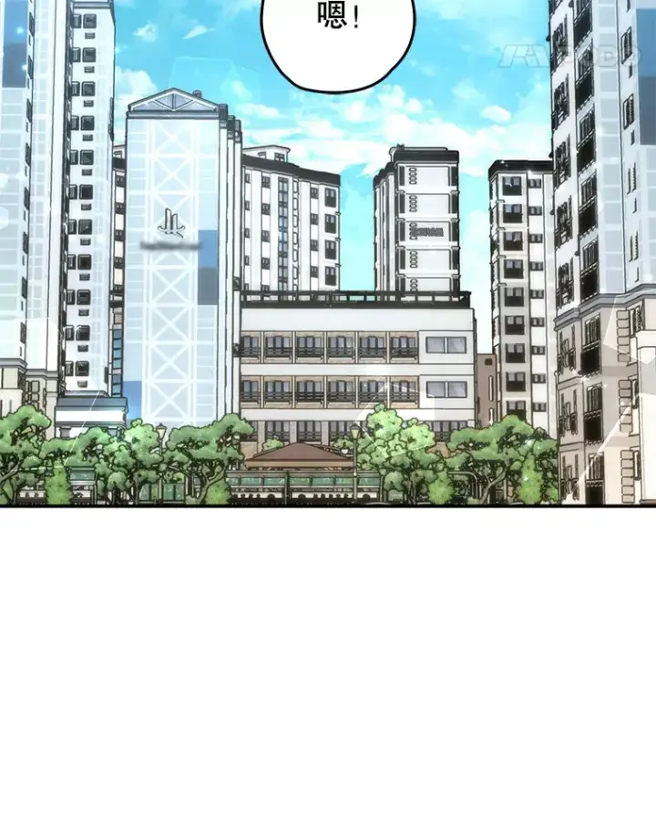 《不灭玩家的轮回》20.陌生的老爷爷图30