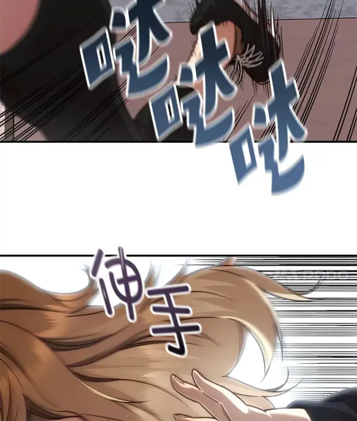 《不灭玩家的轮回》20.陌生的老爷爷图51
