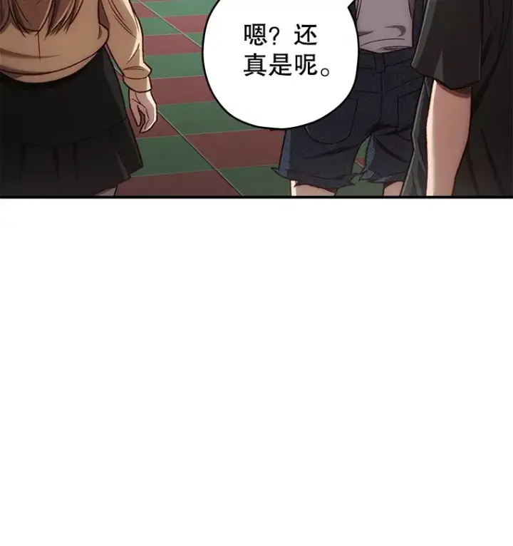 《不灭玩家的轮回》20.陌生的老爷爷图60