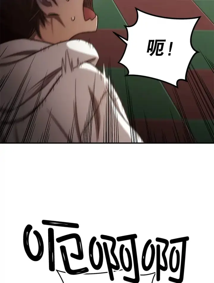 《不灭玩家的轮回》20.陌生的老爷爷图67