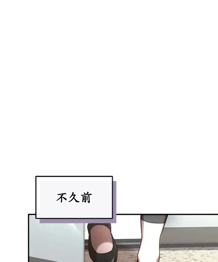 《不灭玩家的轮回》20.陌生的老爷爷图74