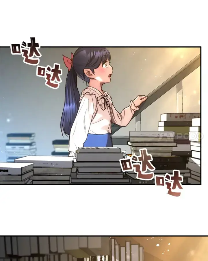 《不灭玩家的轮回》20.陌生的老爷爷图83