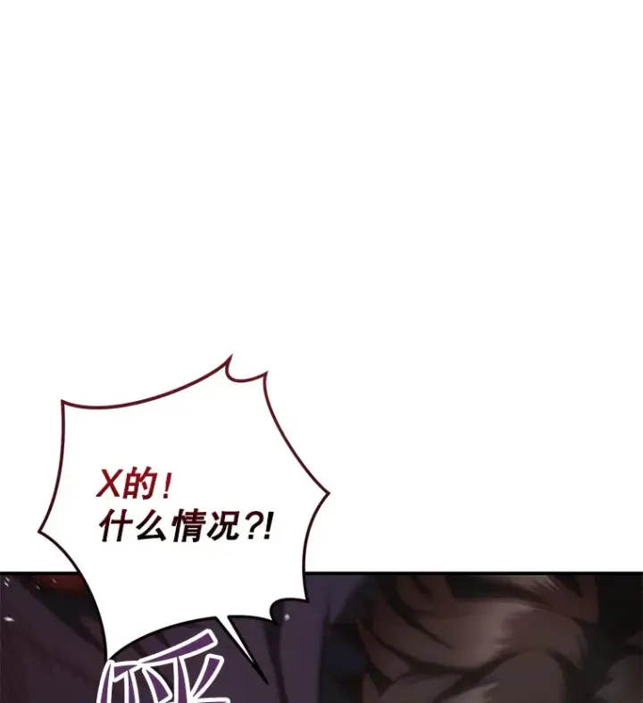 《不灭玩家的轮回》21.竞选班长图109
