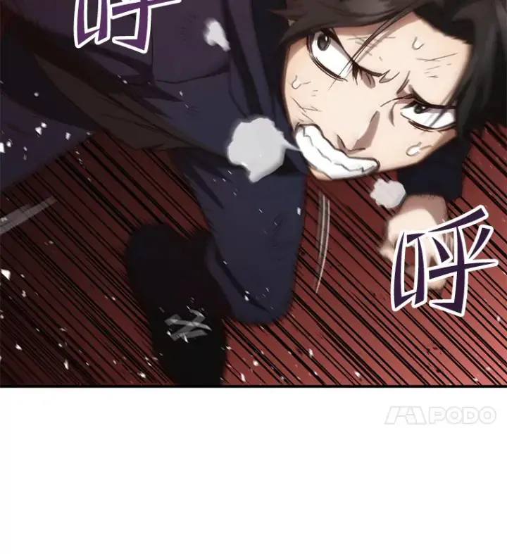 《不灭玩家的轮回》21.竞选班长图110