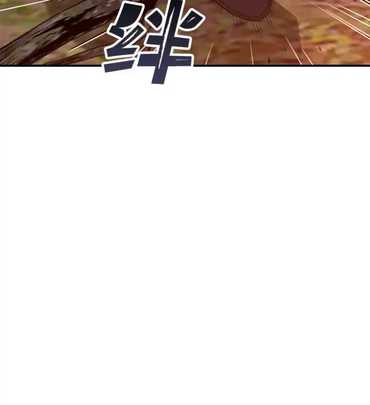《不灭玩家的轮回》21.竞选班长图112