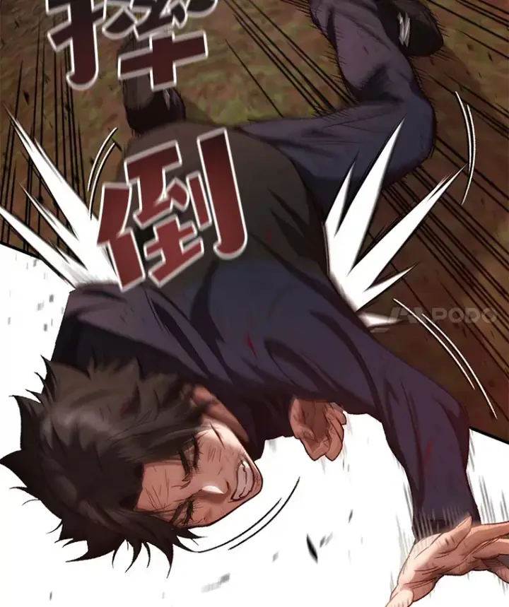 《不灭玩家的轮回》21.竞选班长图114