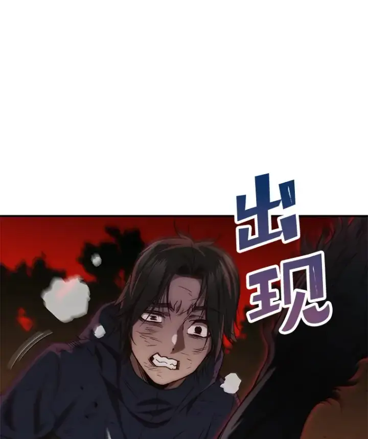 《不灭玩家的轮回》21.竞选班长图117