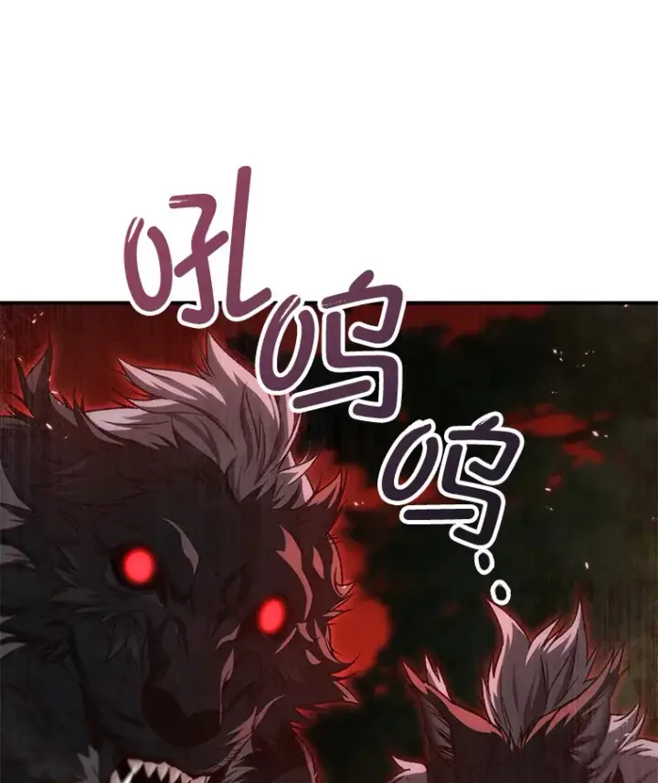 《不灭玩家的轮回》21.竞选班长图119