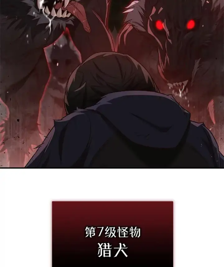 《不灭玩家的轮回》21.竞选班长图120