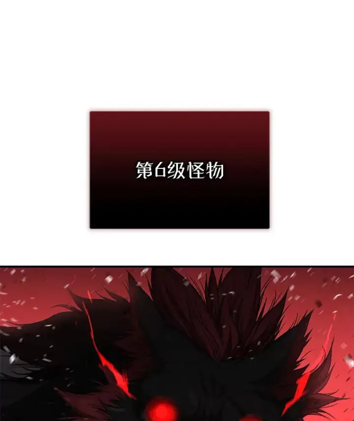 《不灭玩家的轮回》21.竞选班长图123