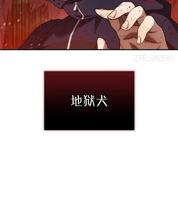 《不灭玩家的轮回》21.竞选班长图125